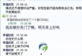 91直播都是骗子约,揭秘骗子约背后的真相