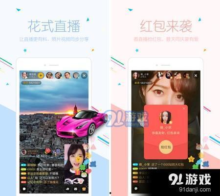 91直播官网网页版,全方位直播体验，尽享精彩瞬间