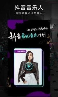 91抖音直播app免费下载