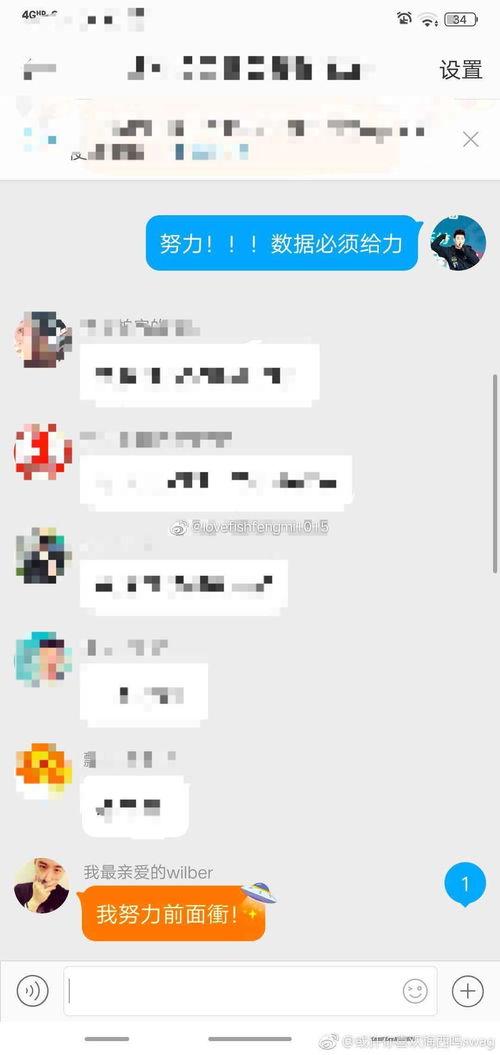 娱乐圈吃瓜笑死,明星爆料笑料百出