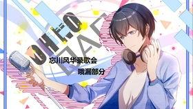 忘川直播91,揭秘神秘直播间的奇幻之旅