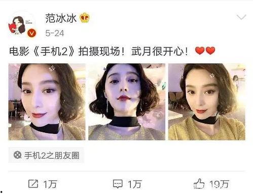 娱乐圈谁喜欢吃瓜,揭秘那些爱吃瓜的明星们